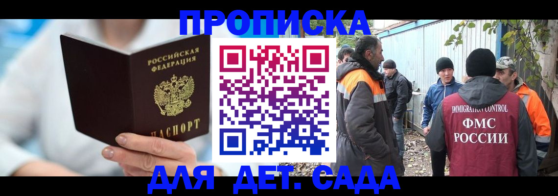 регистрация в Пермской области