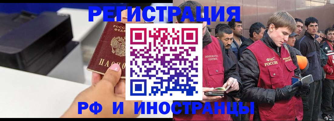 временная регистрация надежно в Пермской области